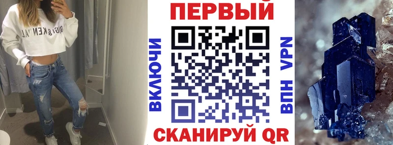 ОМГ ОМГ сайт  это состав  Amphetamine Розовый  купить наркоту  Печоры 