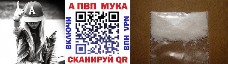 APVP крисы CK Печоры