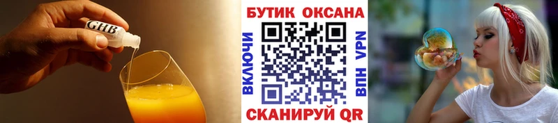 Бутират вода  дарк нет какой сайт  Печоры  купить  цена 
