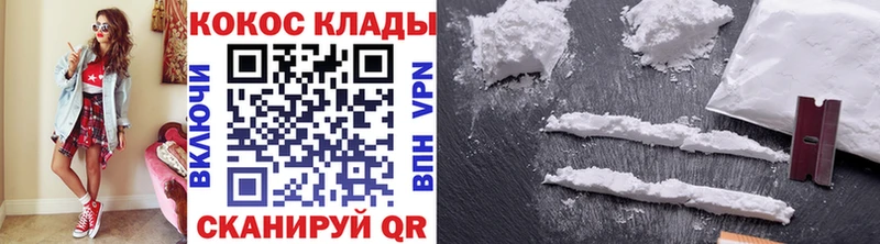 ссылка на мегу сайт Печоры Кокаин Перу