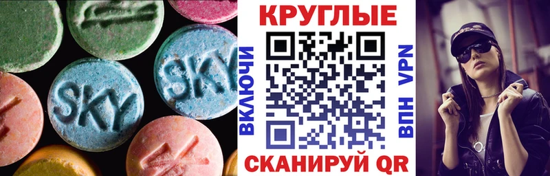 OMG   Печоры  Экстази Punisher 