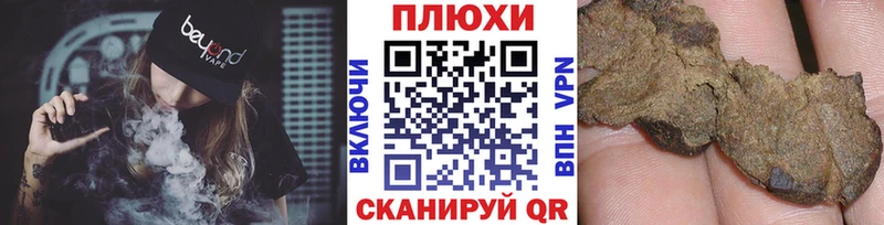 ссылка на мегу tor  Печоры  Гашиш hashish 