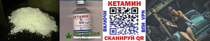 где купить наркоту  Печоры  Кетамин VHQ 