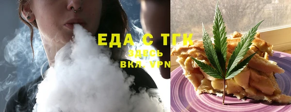 молекула духа Кодинск