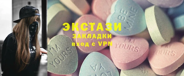 мдма Кинешма