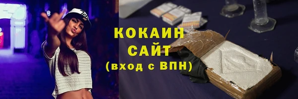 мдма Кинешма