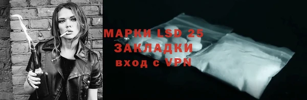 молекула духа Кодинск