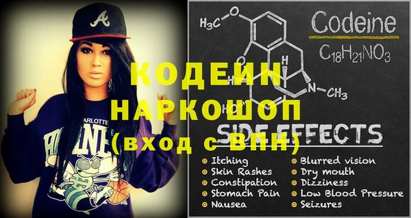 мдма Кинешма