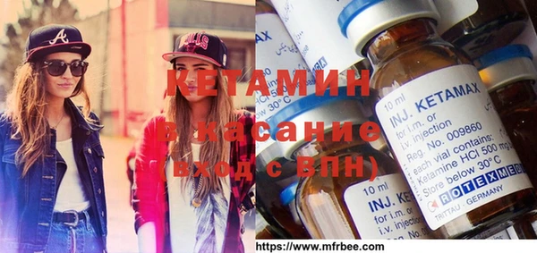 мдма Кинешма