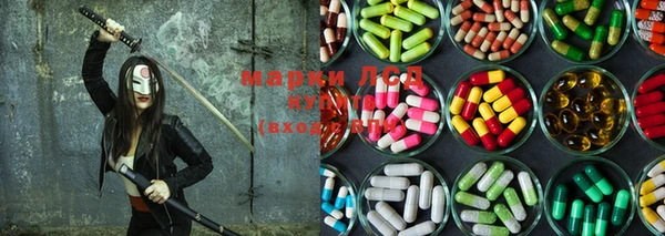 MDMA Premium VHQ Горнозаводск