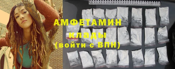 прущий лед Красавино