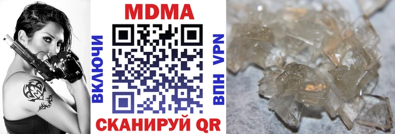 блэк спрут рабочий сайт  Печоры  MDMA кристаллы 