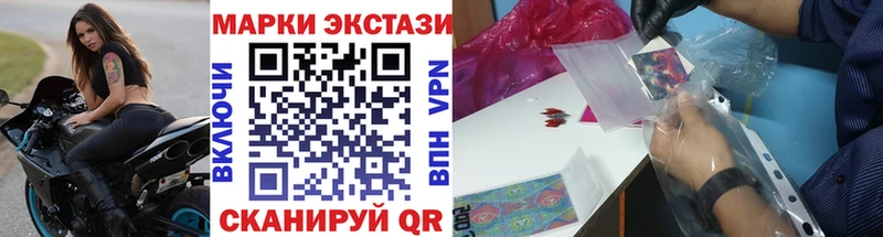 Марки NBOMe 1,8мг  Печоры 