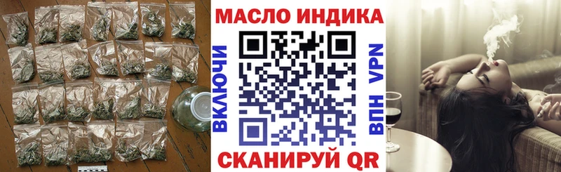купить  цена  Печоры  Дистиллят ТГК концентрат 